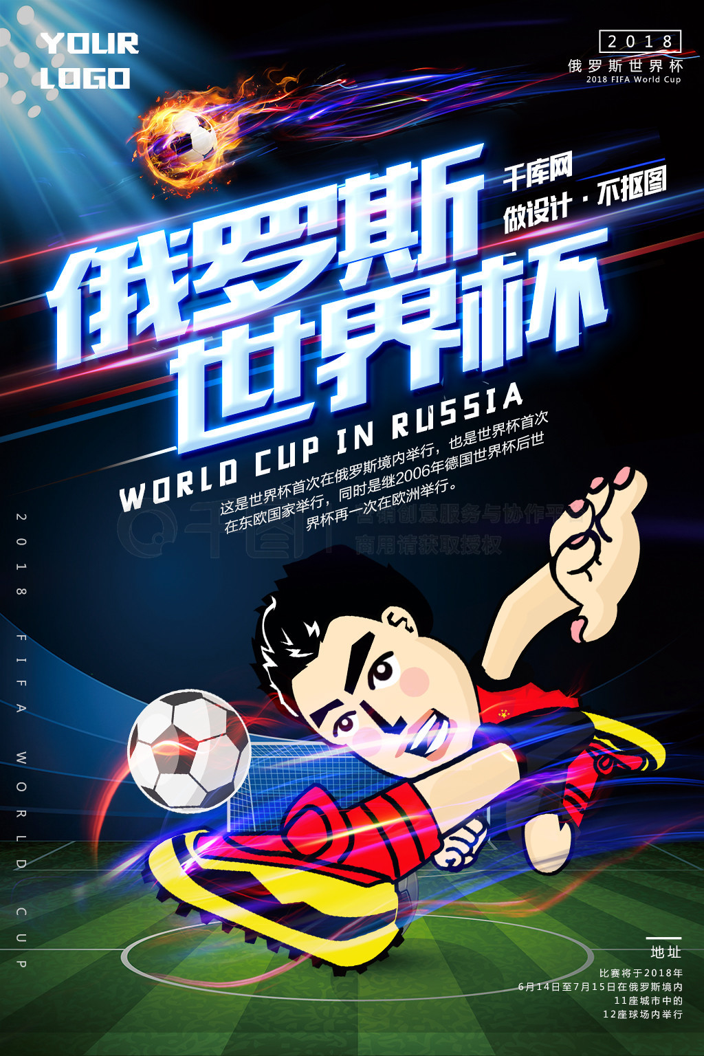 赛是国际棋