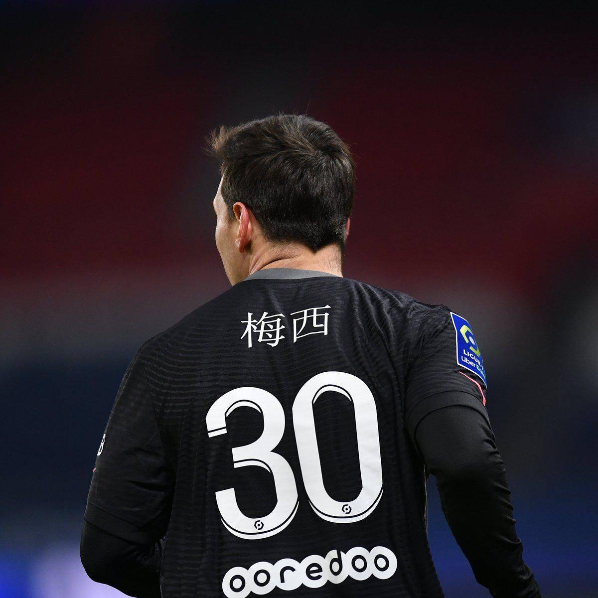 新鲜