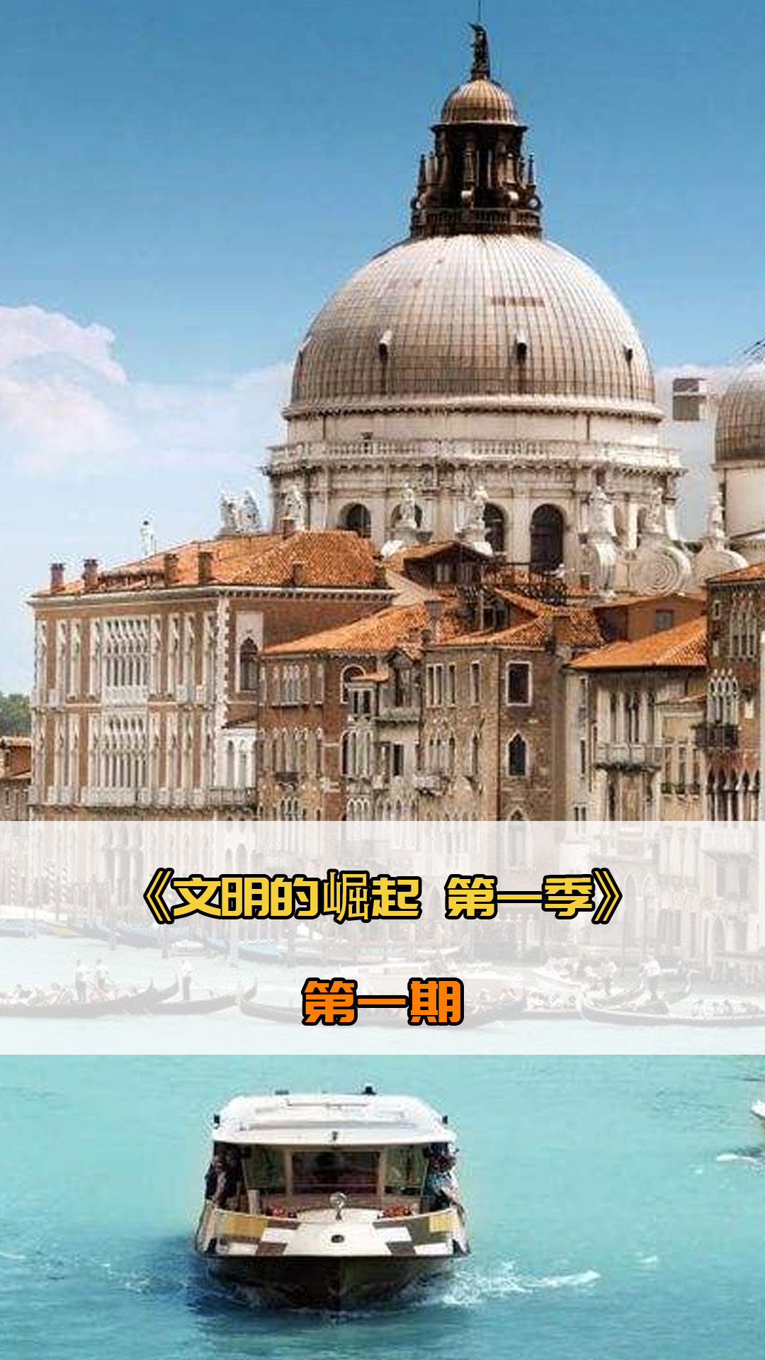 关键助攻